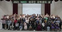 2023 NIIED International Student Day Opening Ceremony