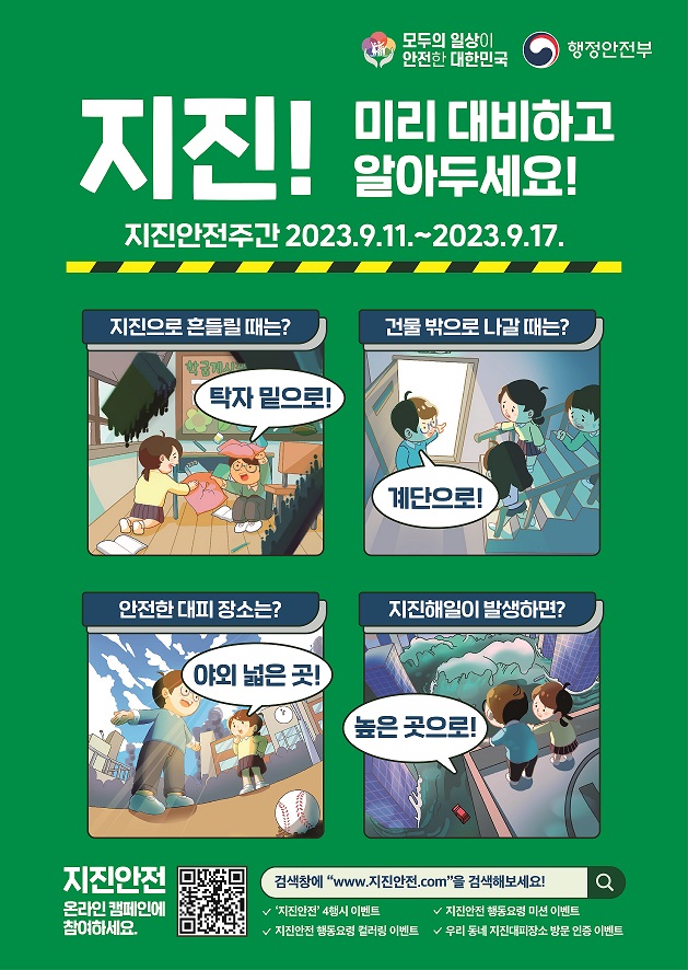 자세한 내용 하단참조