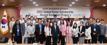 2023 Global Korea Scholarship Alumni Invitation Program Opening Ceremony