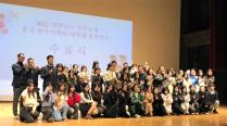Korean Language Major Chinese Undergraduates Training Program in Korea