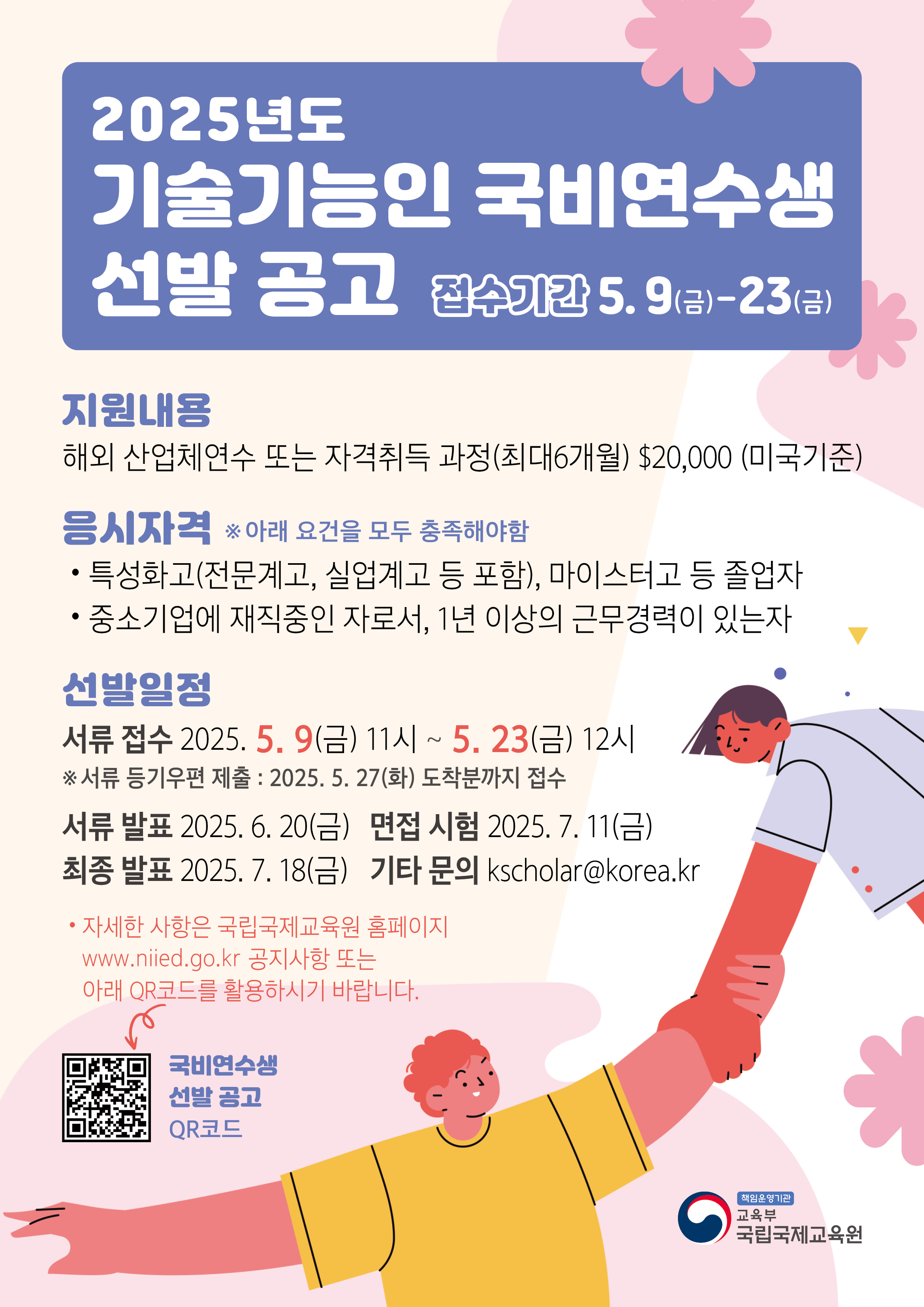 자세한 내용 하단참조