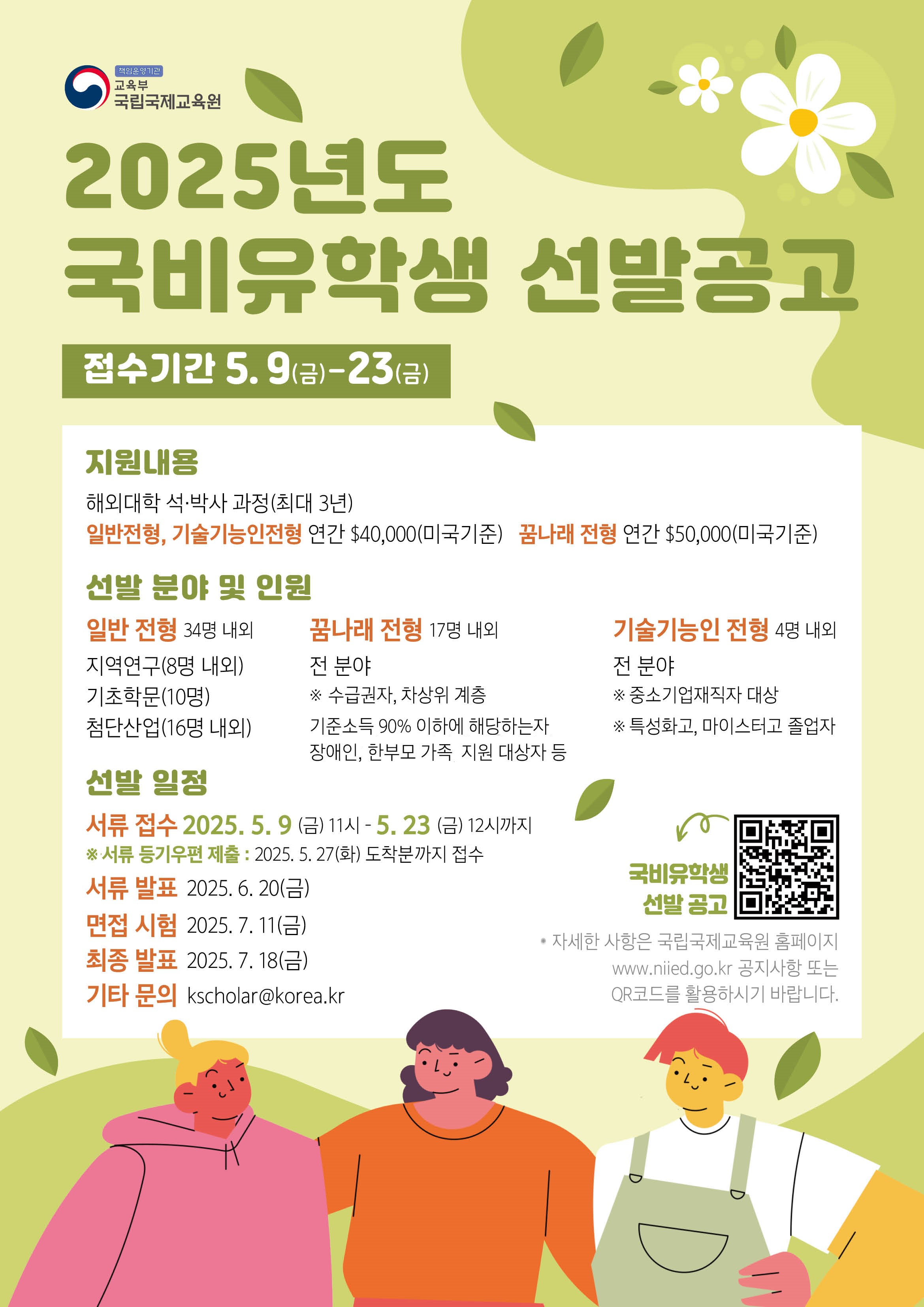 자세한 내용 하단참조
