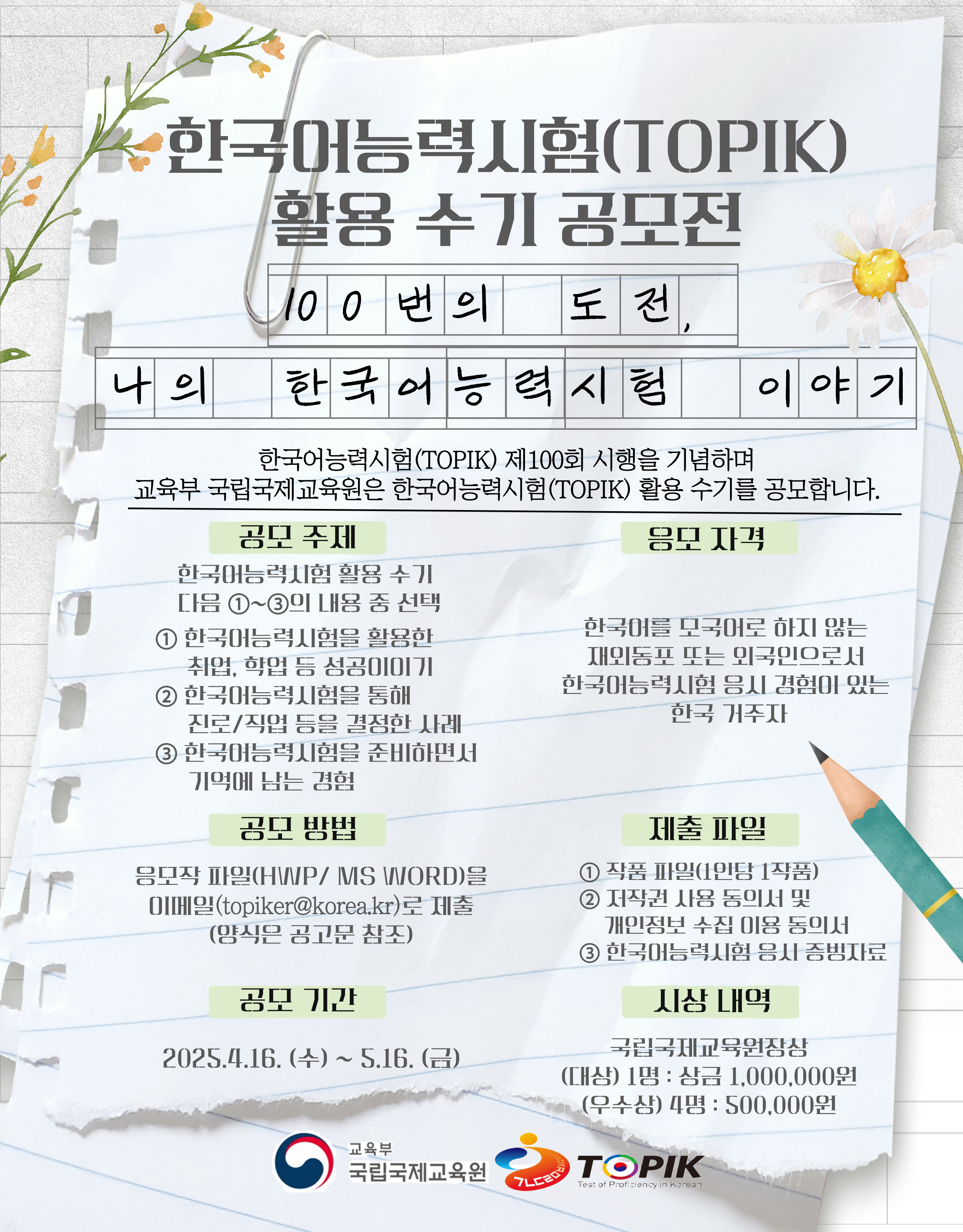 자세한 내용 하단참조