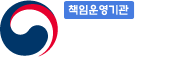 교육부 소속 책임운영기관 국립국제교육원