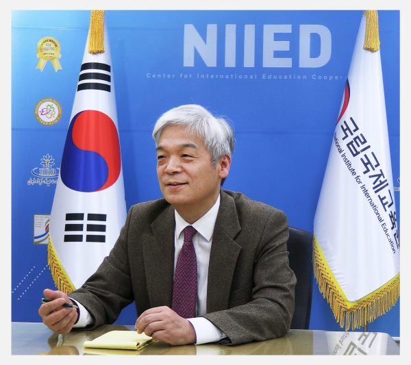 국립국제교육원 원장