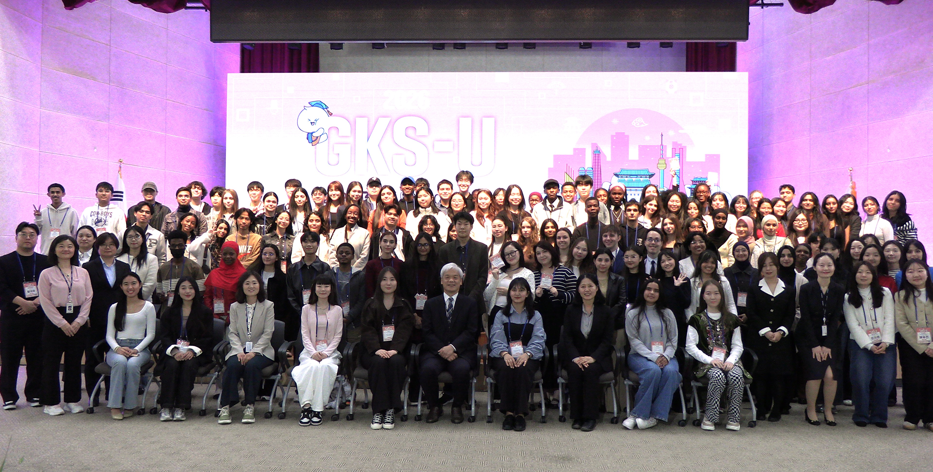 2026년 GKS 학부 장학생 오리엔테이션2