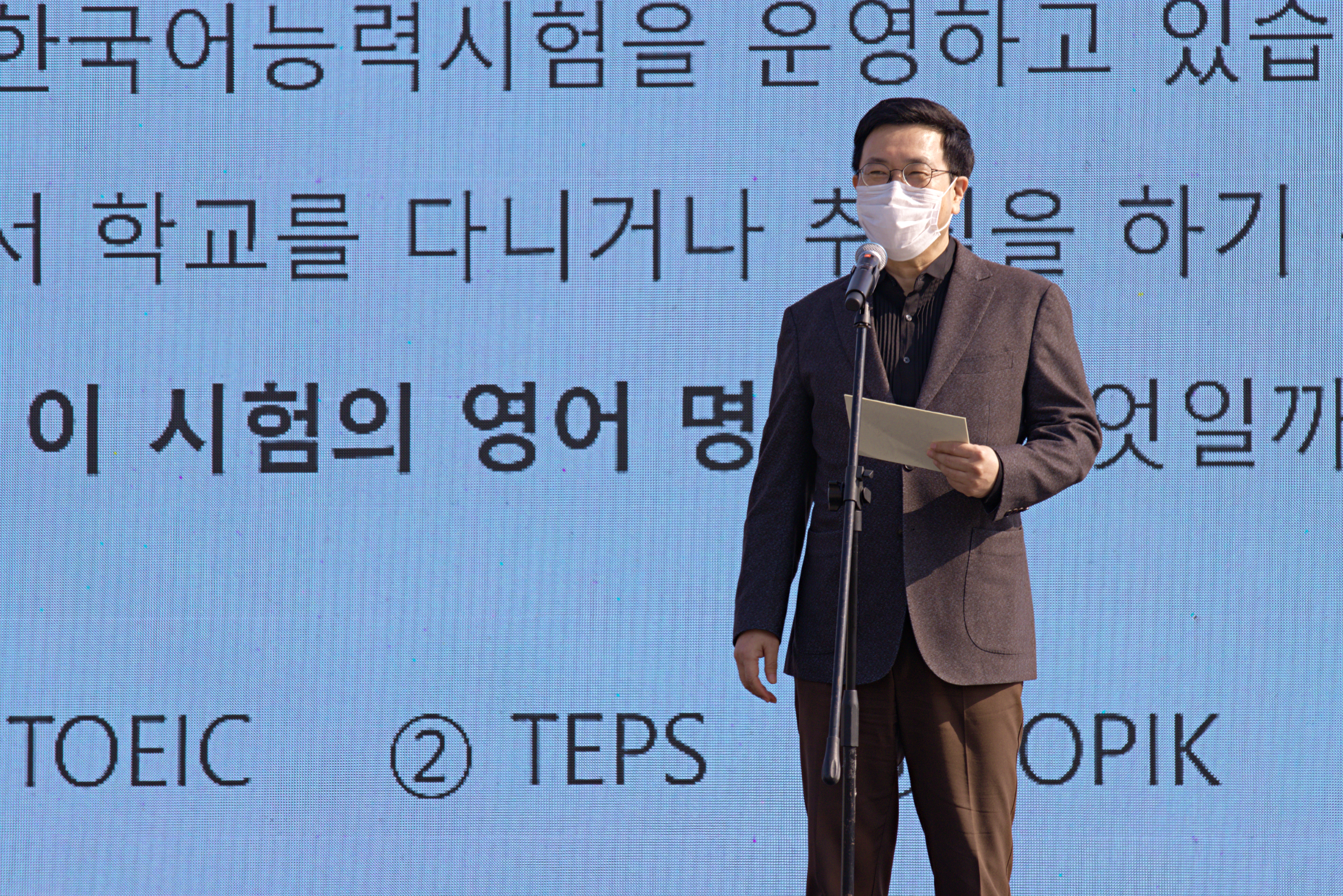 2020 제4회 대한민국 청년의 날 주요행사 공동주최 등