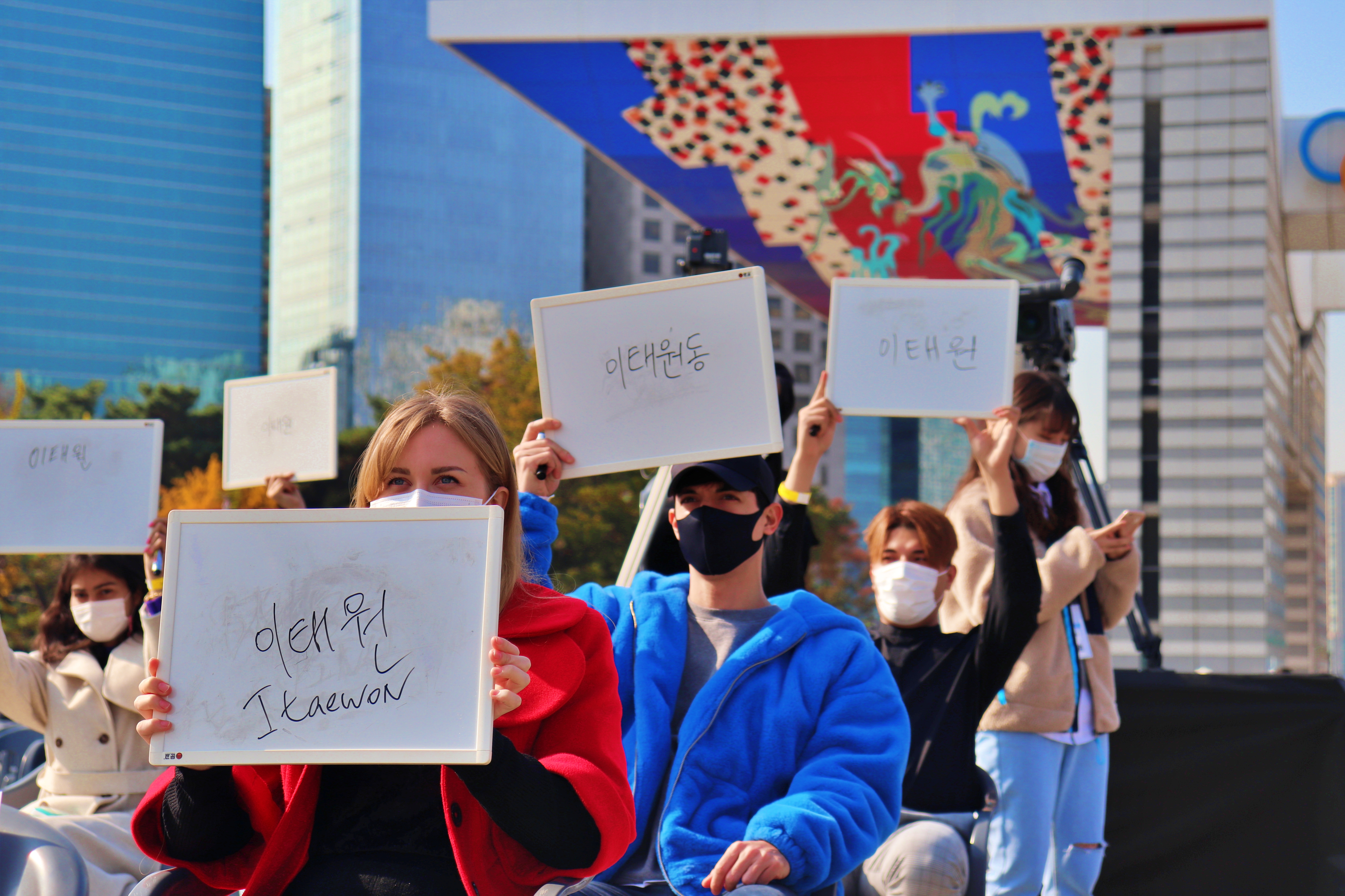 2020 제4회 대한민국 청년의 날 주요행사 공동주최 등