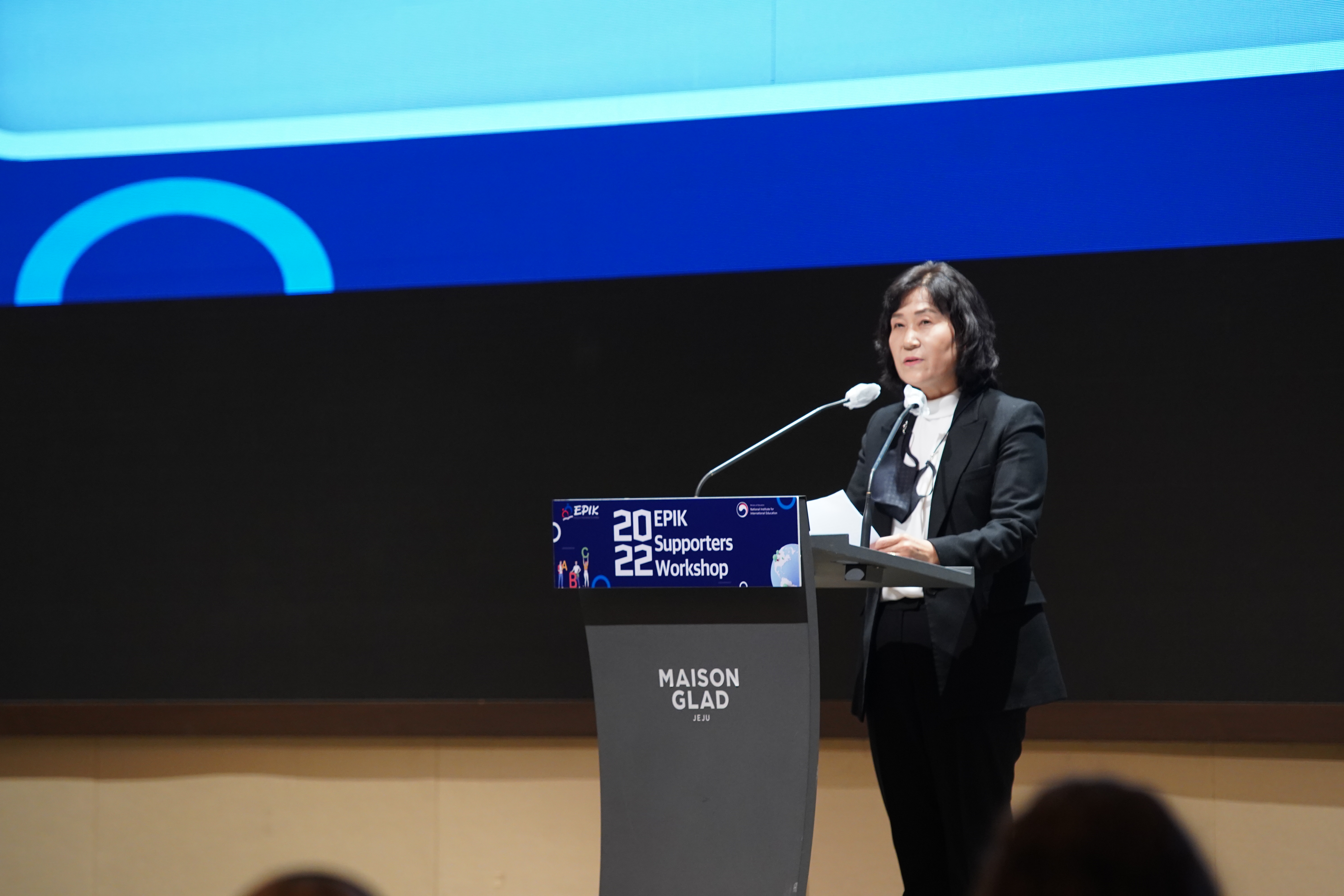 EPIK 서포터즈(Supporters) 워크숍