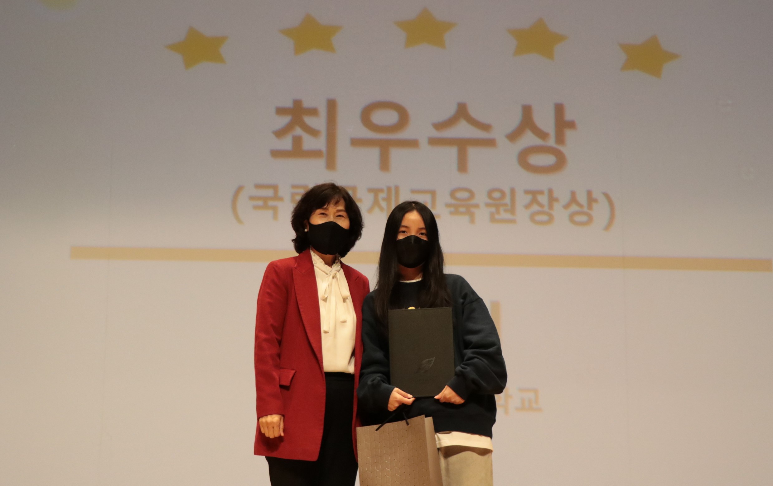 중국 한국어과 대학생 방한연수 수료식