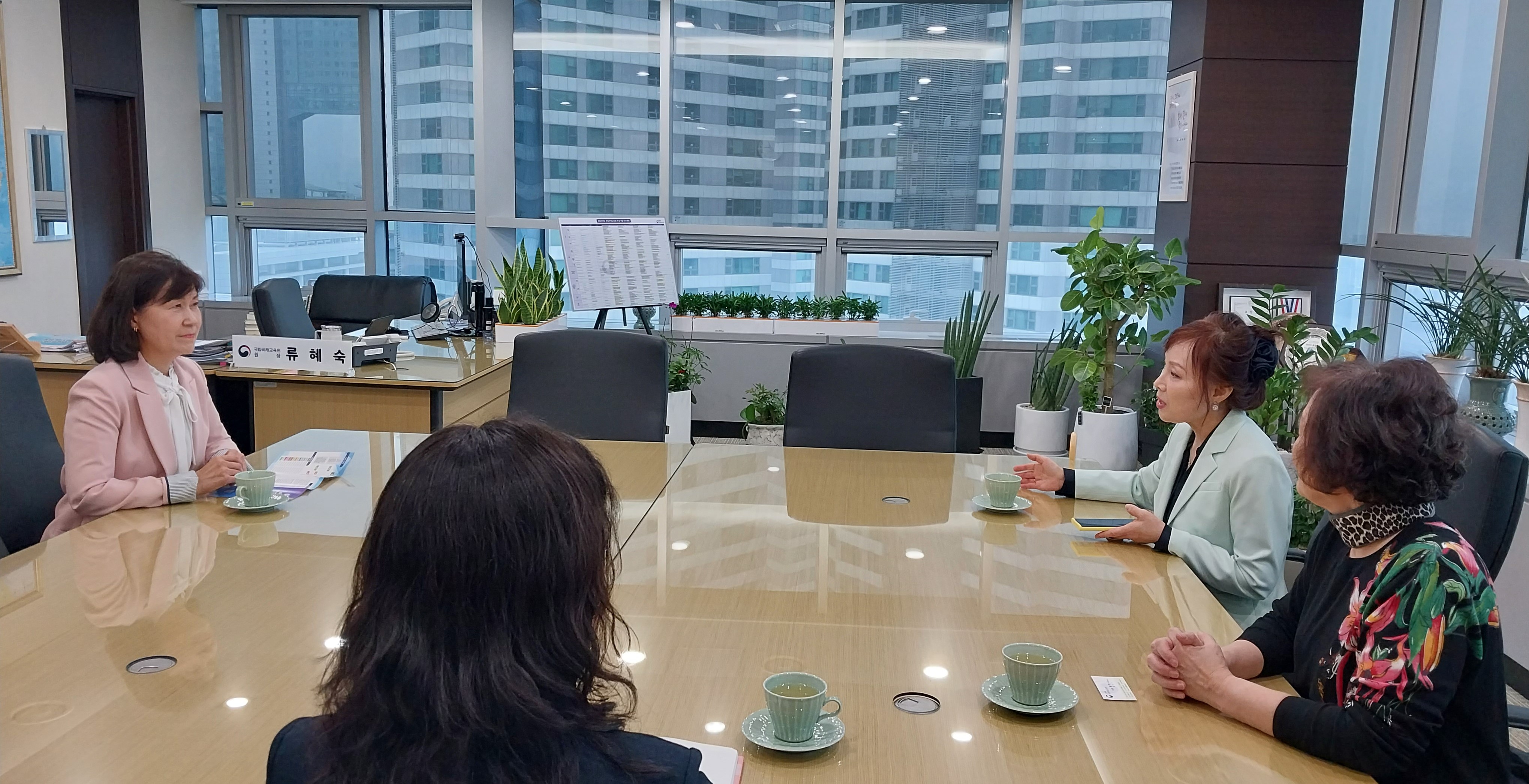 재미한국학교협의회(NAKS) 총회장 업무협의