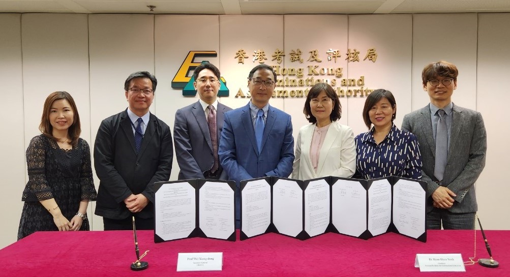 홍콩 TOPIK IBT 시행 양해각서 체결 등