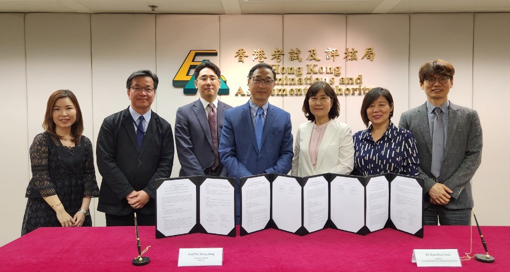 홍콩 TOPIK IBT 시행 양해각서 체결 등