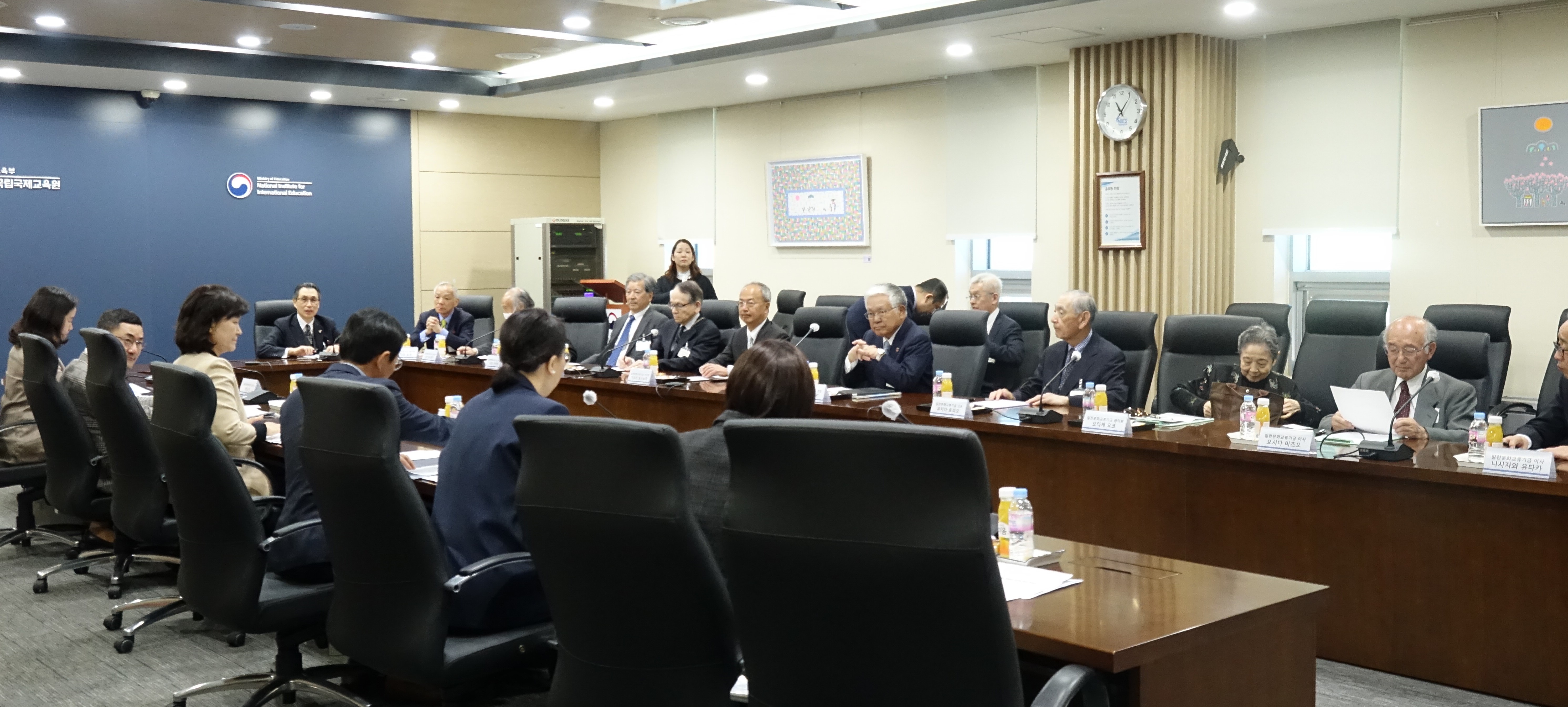 일한문화교류기금 회장 등 임원진 업무협의