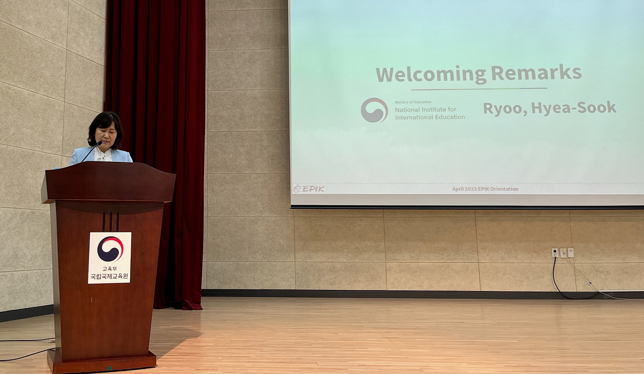 상반기 EPIK 수시 사전연수 개강식