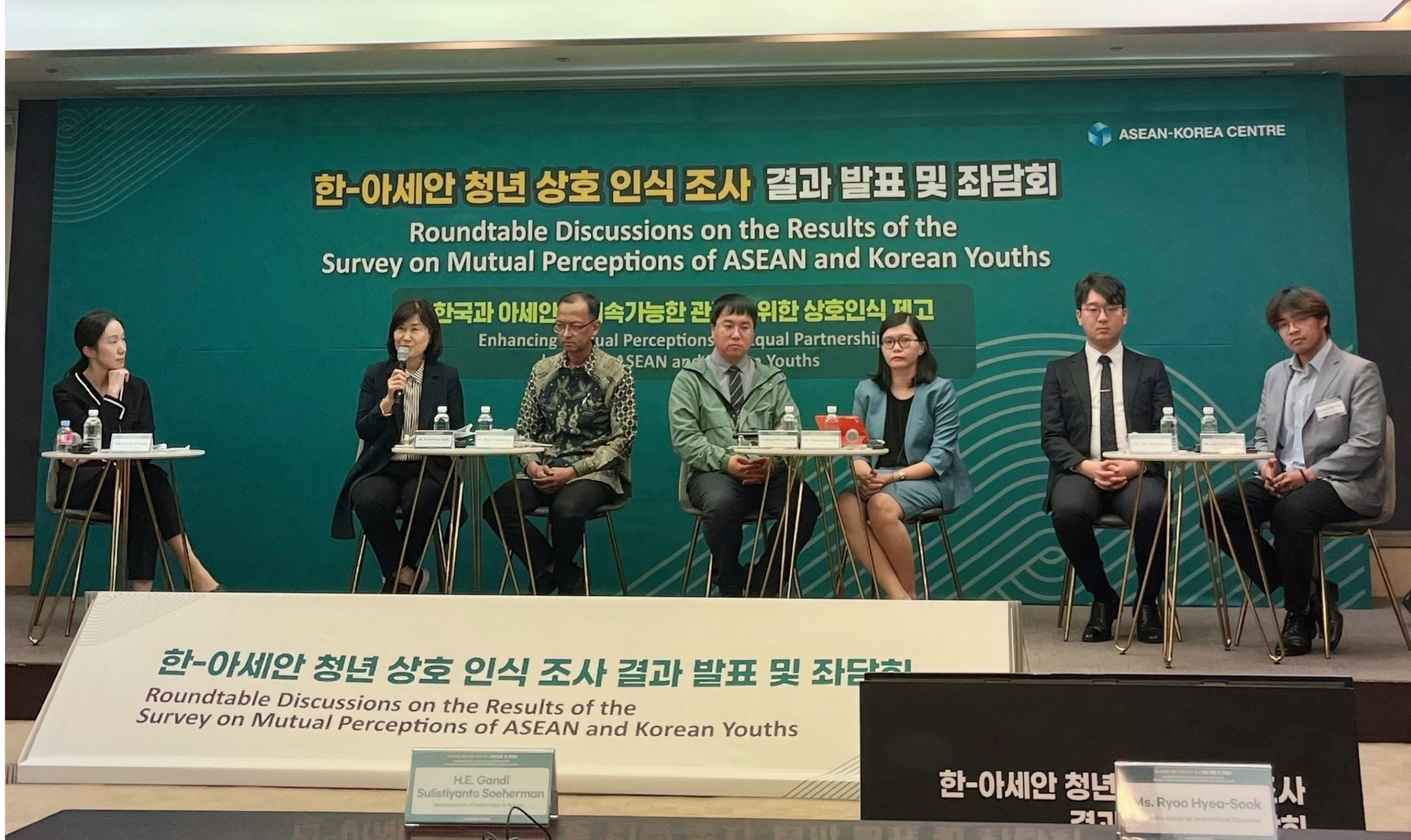 Roundtable Discussions on the Results of the Survey on Mutual Perceptions of ASEAN and Korean Youths