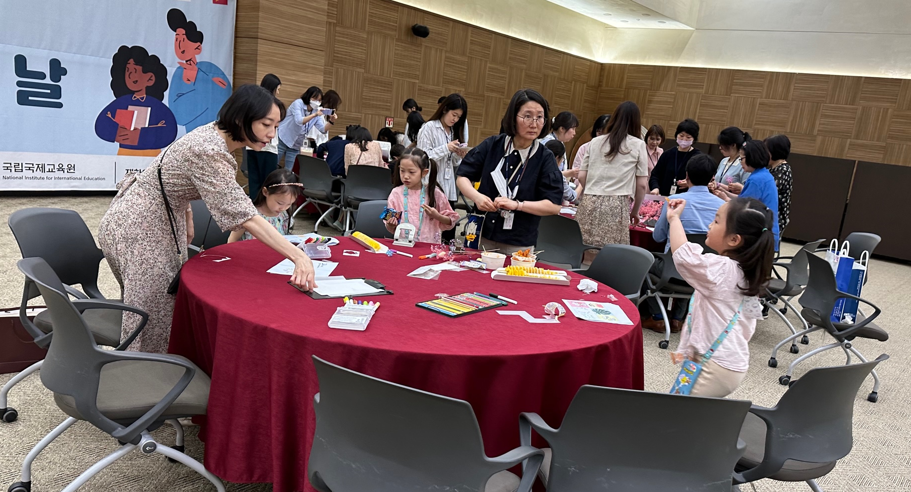 NIIED(국립국제교육원) Open Office