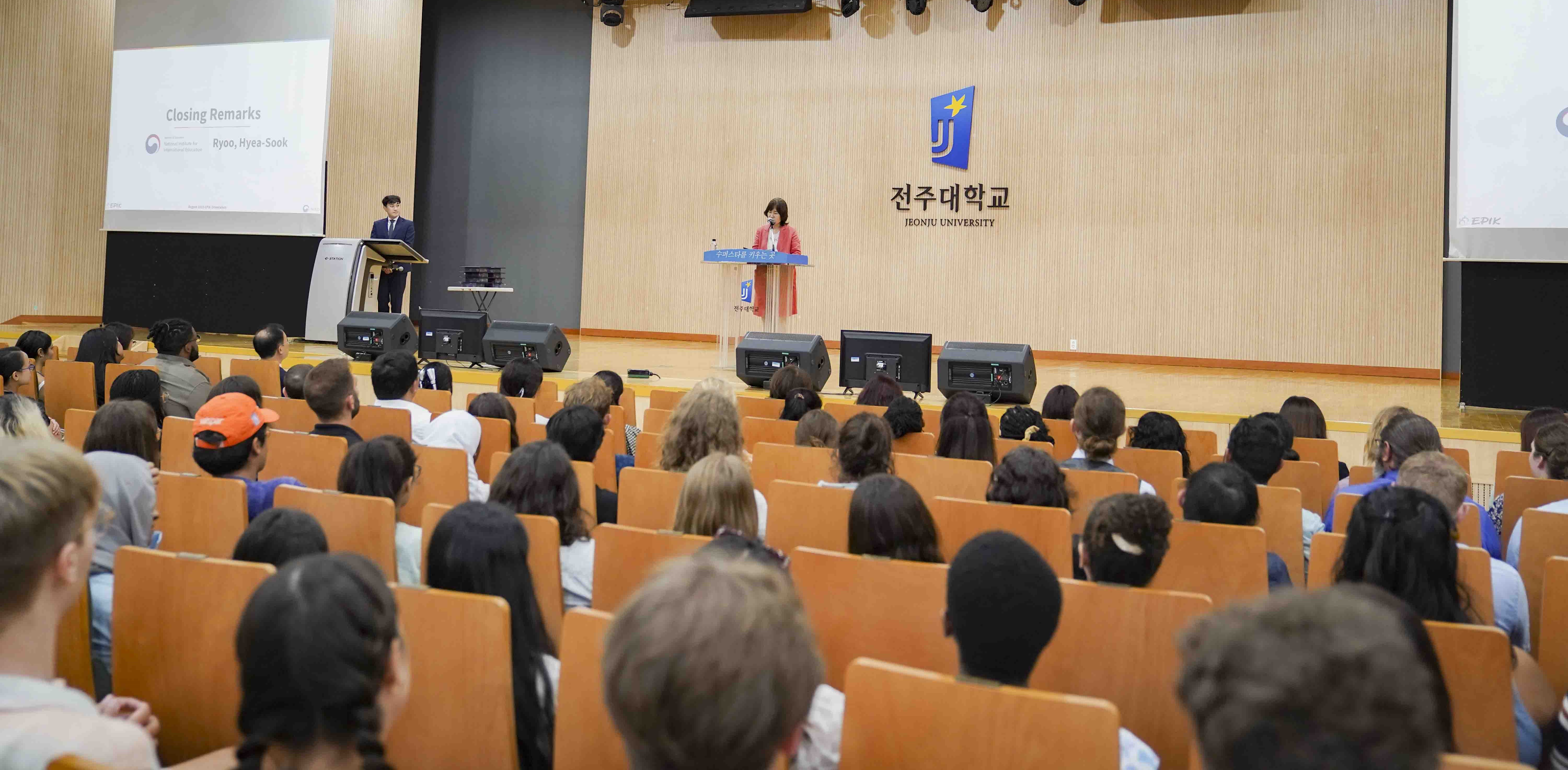 2023년 하반기 EPIK 8월 사전연수 수료식