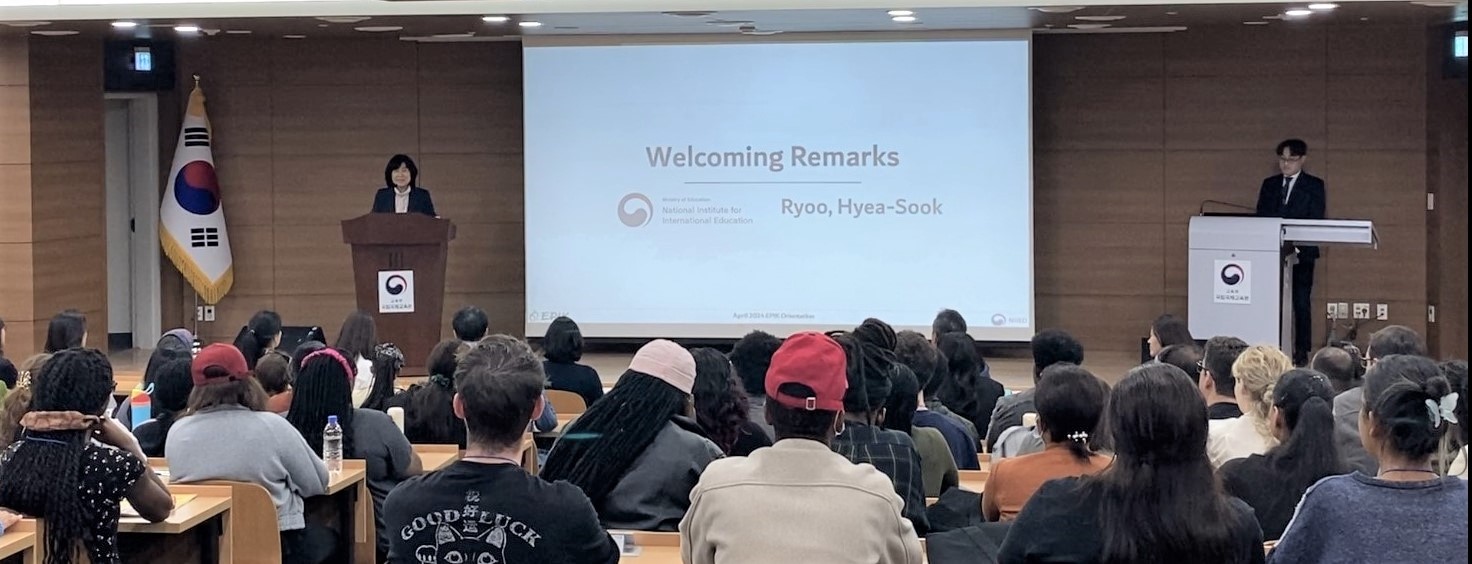 2024년 상반기 EPIK 수시 사전연수 개강식