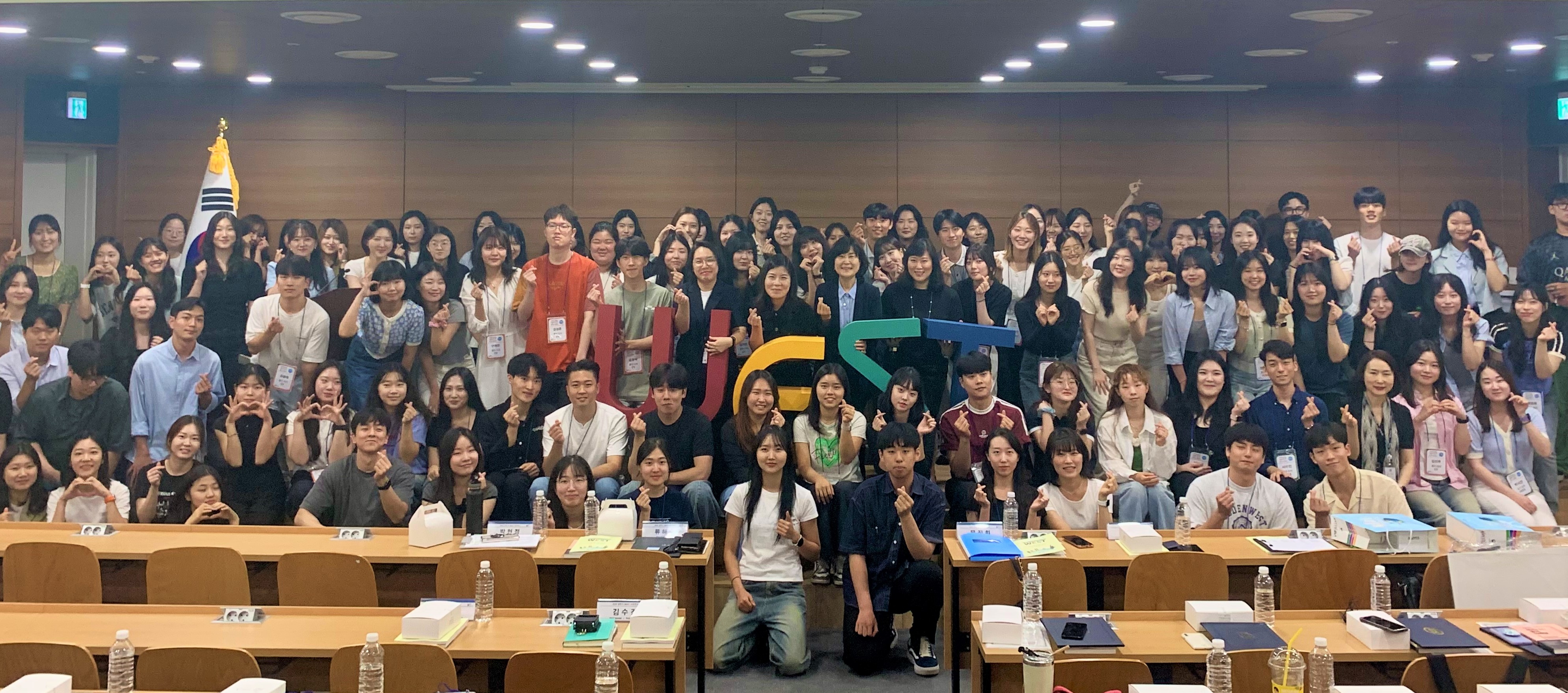 2024년 상반기 WEST 사전연수 개회식