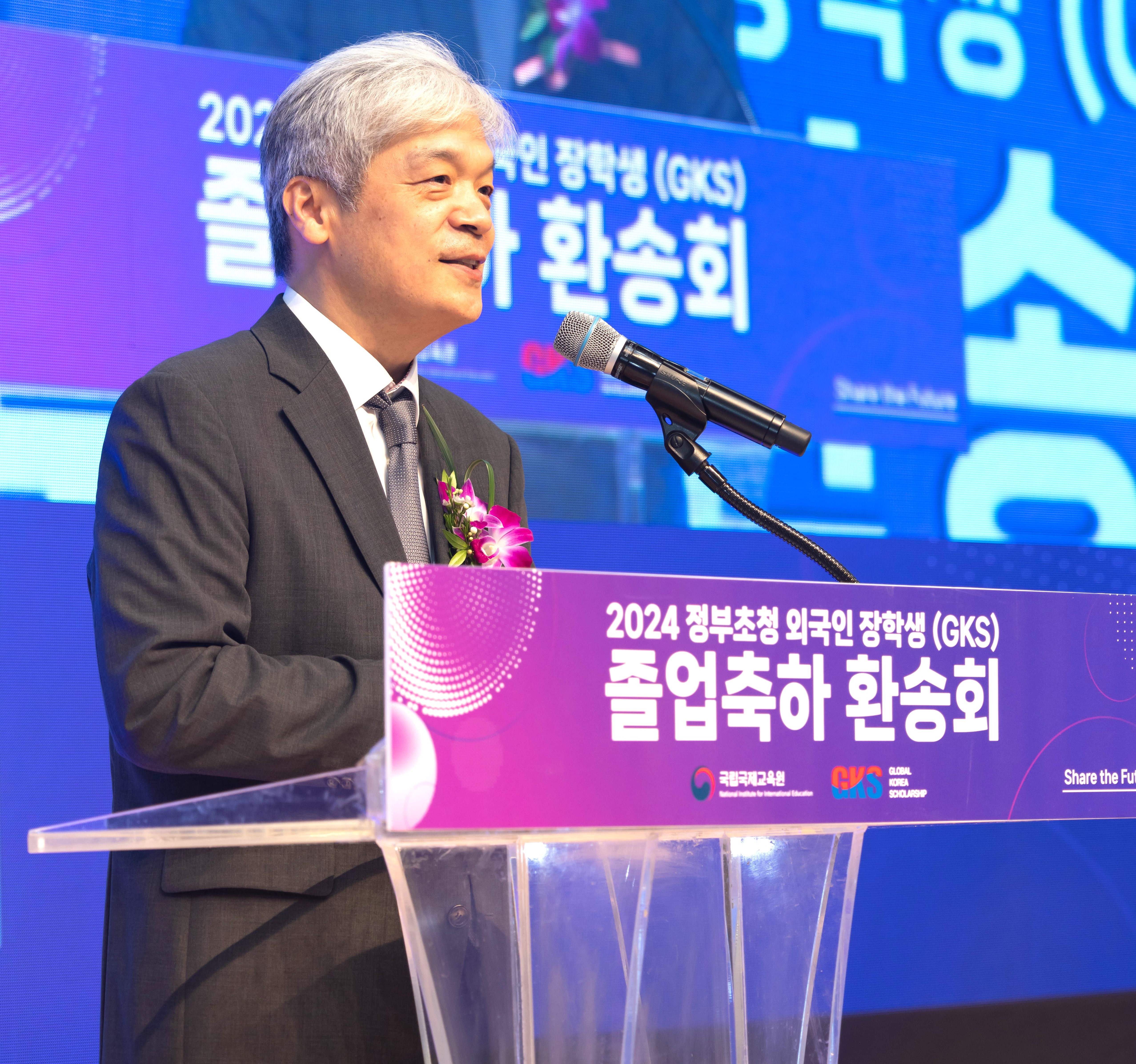 2024년 GKS 장학생 졸업 축하 환송회