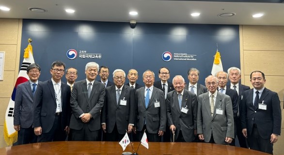 일한문화교류기금 임원 방한단 업무협의