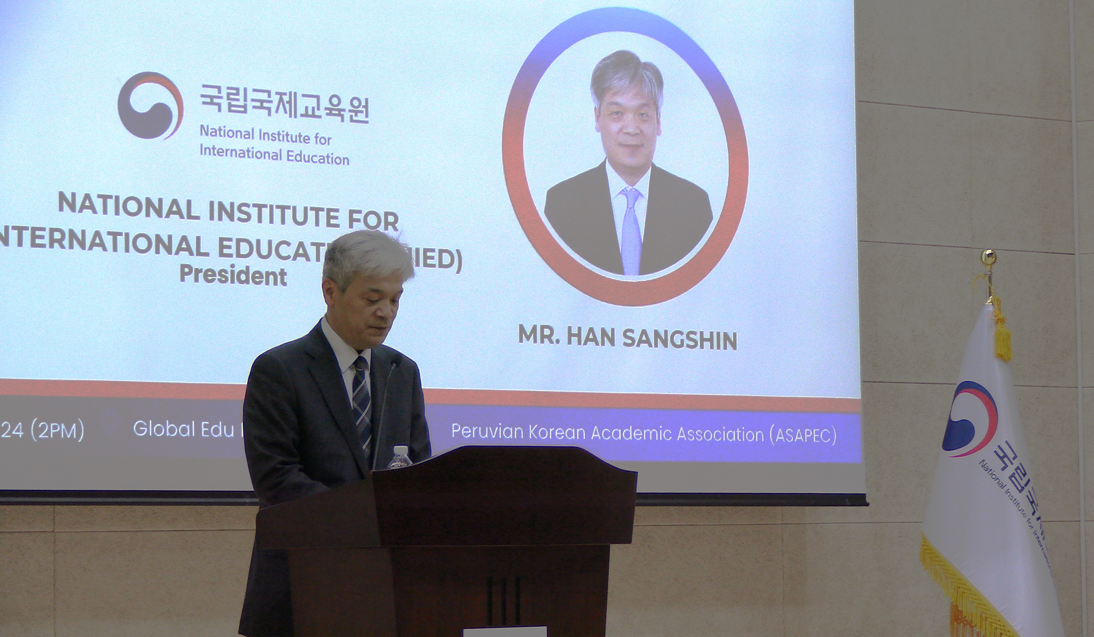 재한 페루 유학생회 개회식