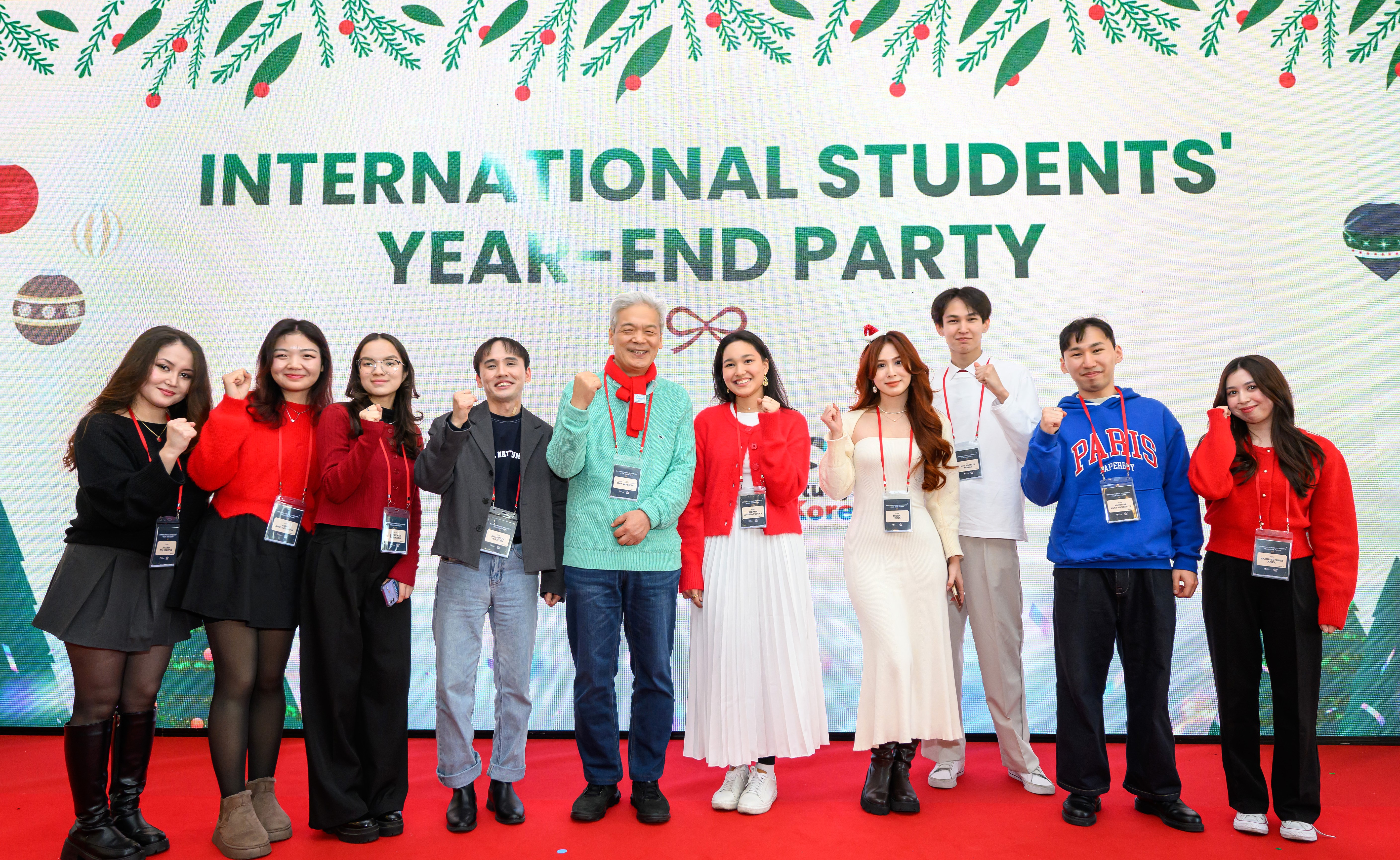 2024년 외국인 유학생 하반기 교류회