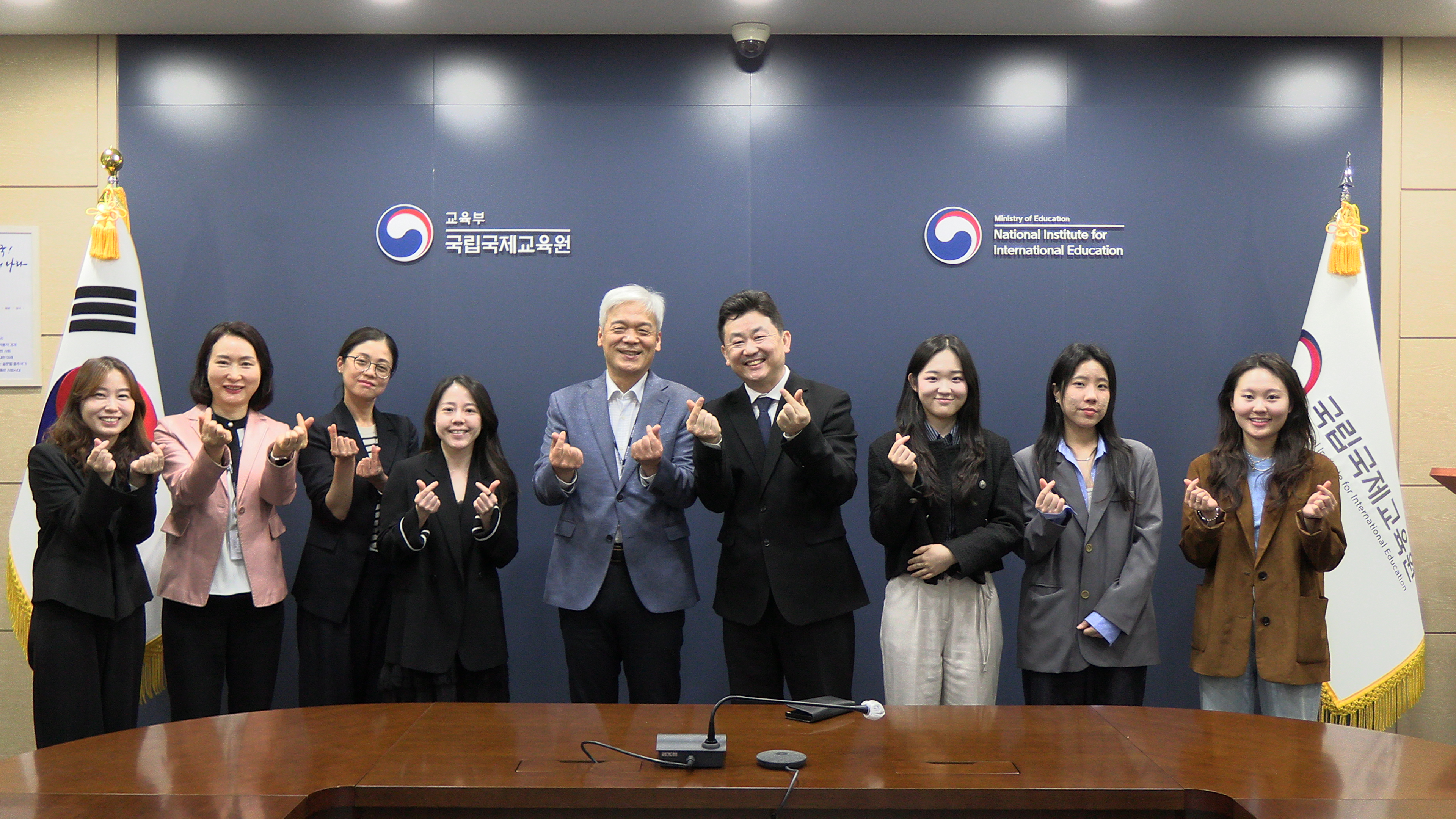 국립국제교육원-반크 업무협의