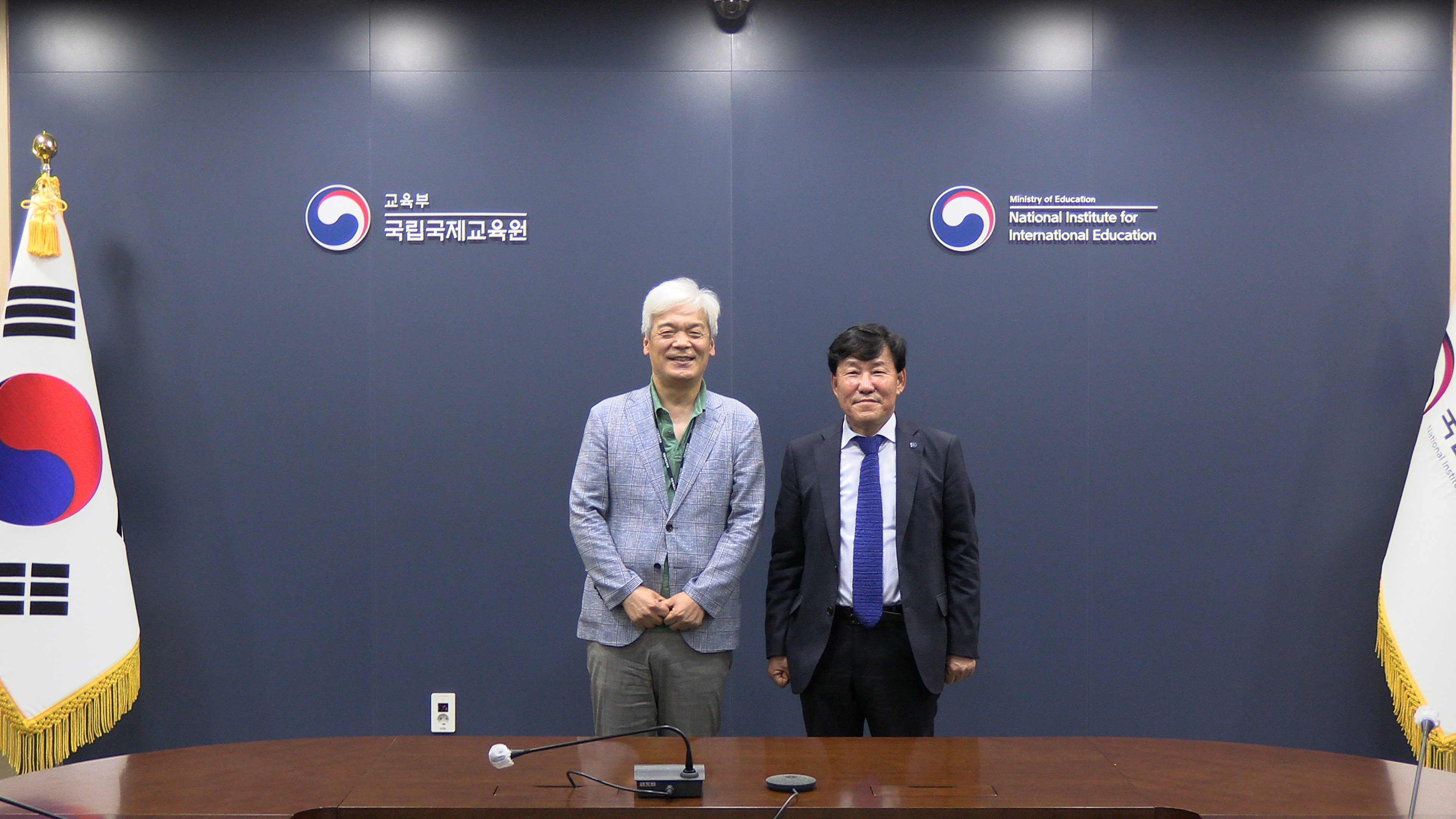 국립국제교육원-한국폴리텍대학 기관장 간담회