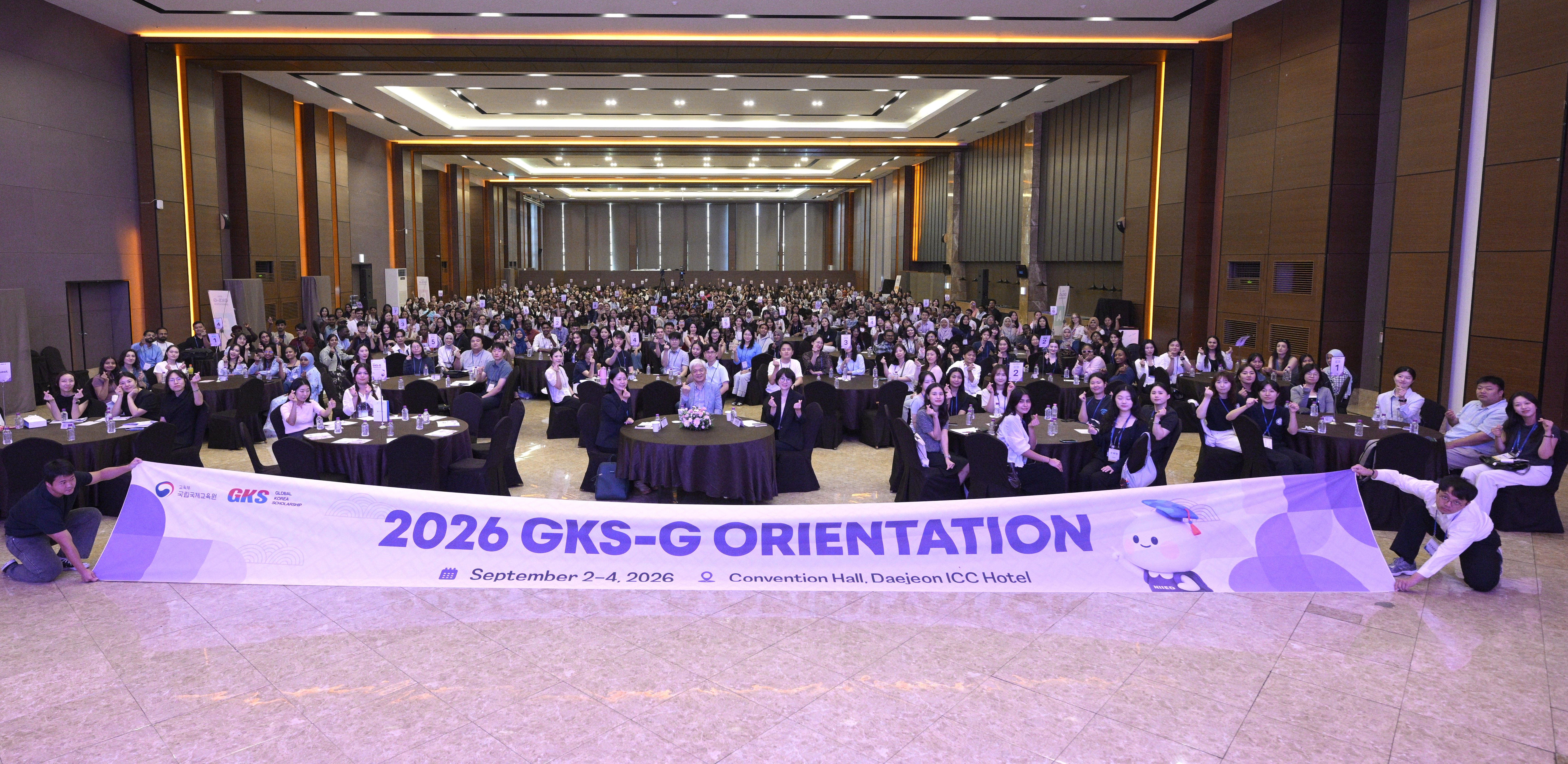 2026년 GKS 대학원 장학생 오리엔테이션2