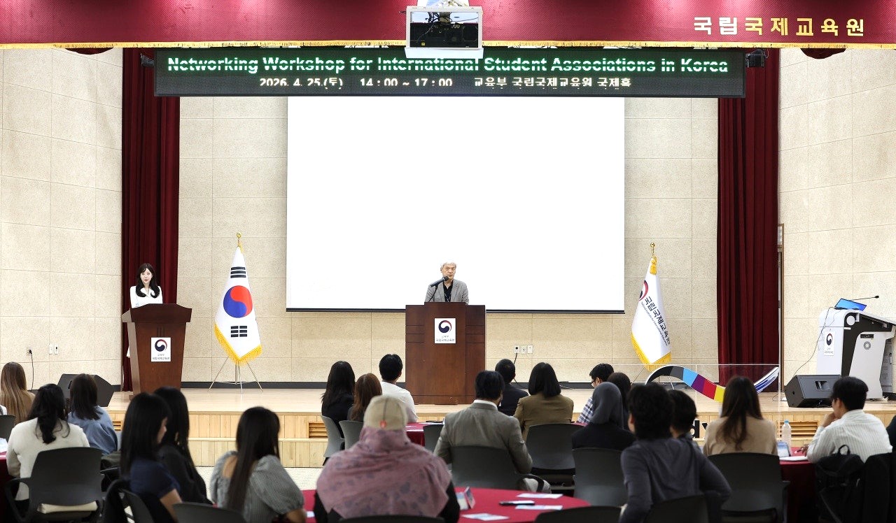 재한 외국인 유학생회 대표자 워크숍1